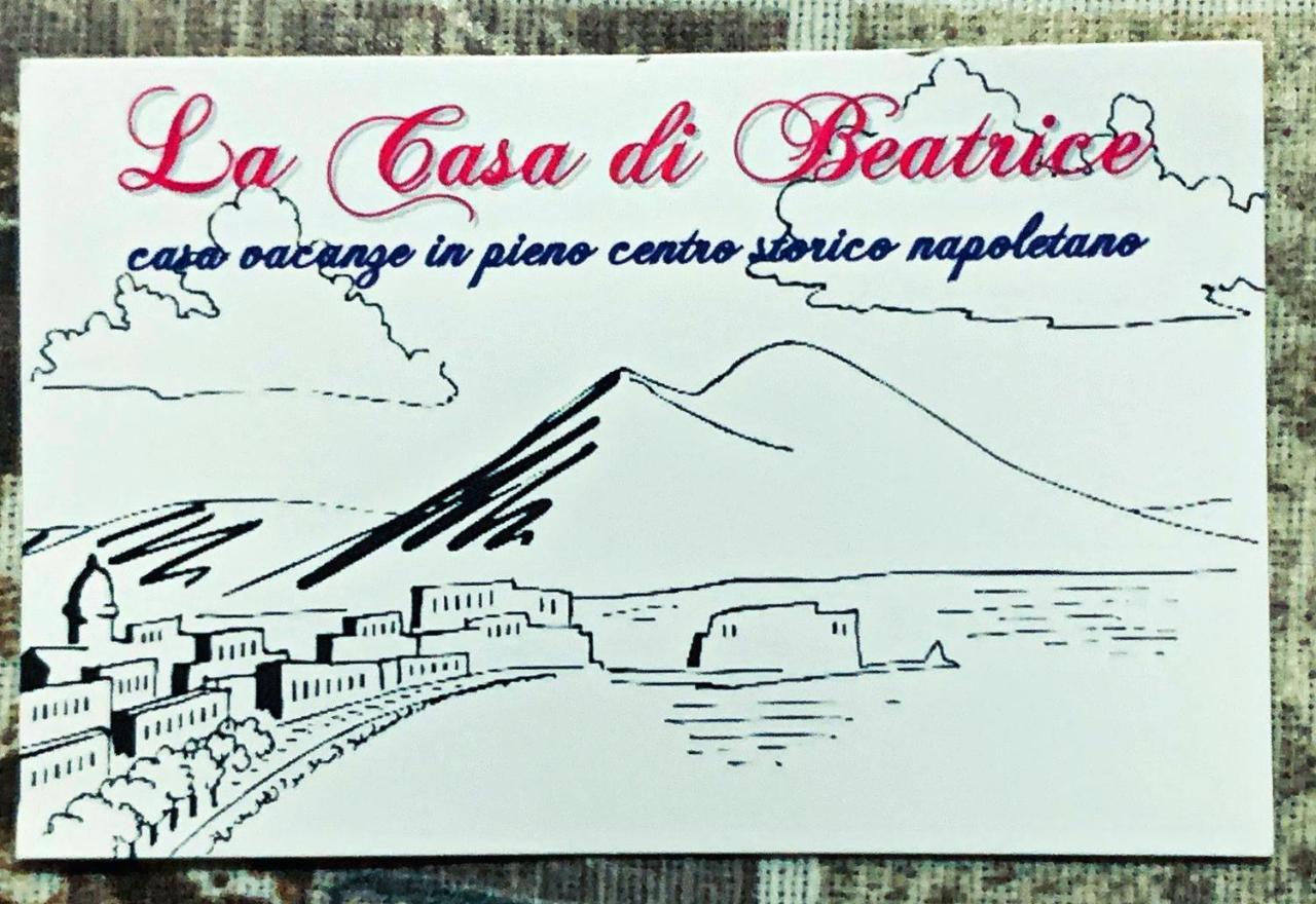 Апартаменты La Casa Di Beatrice Неаполь Экстерьер фото